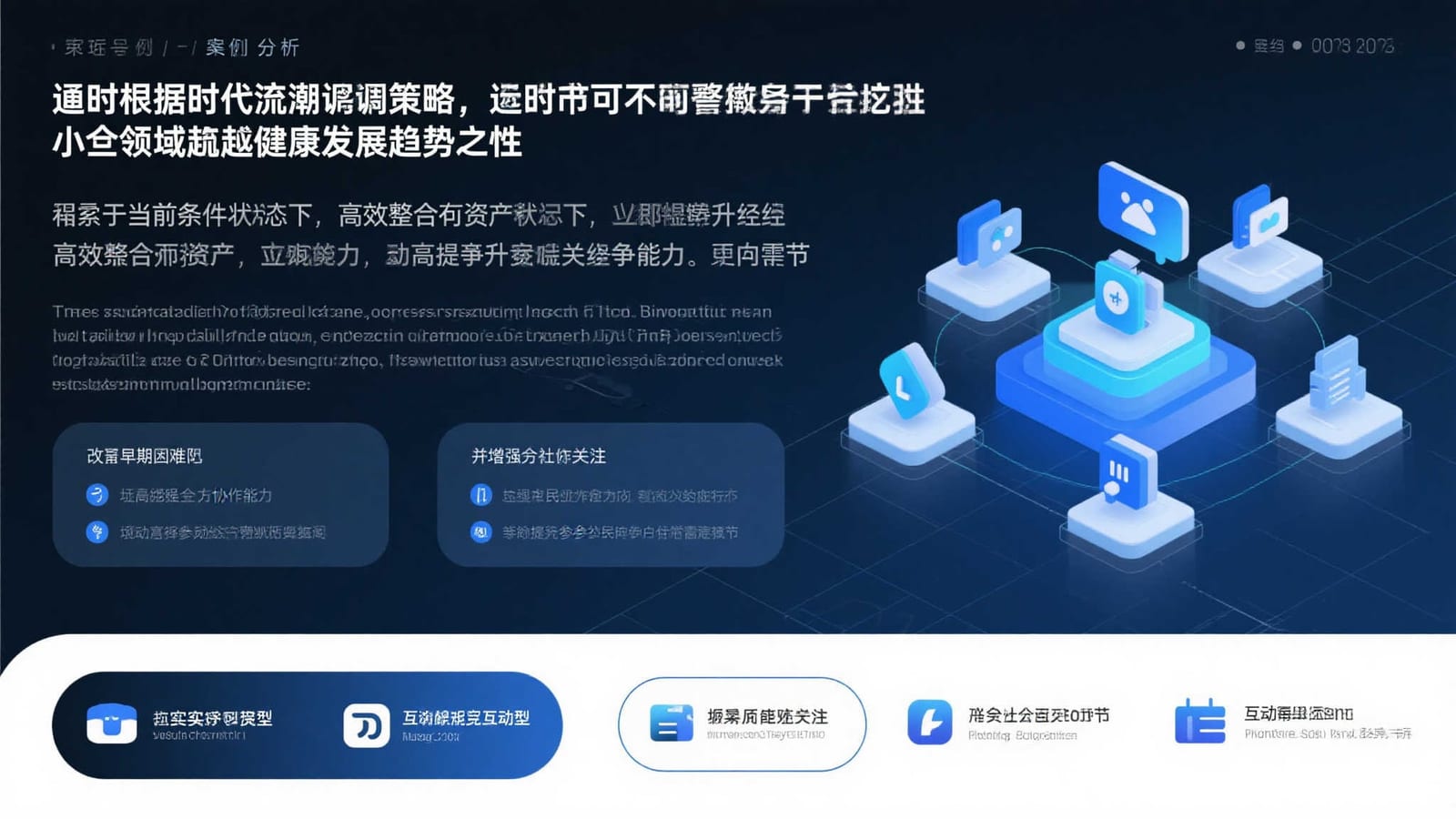 实时比分怎么看：足球篮球比赛进程与关键数据解读